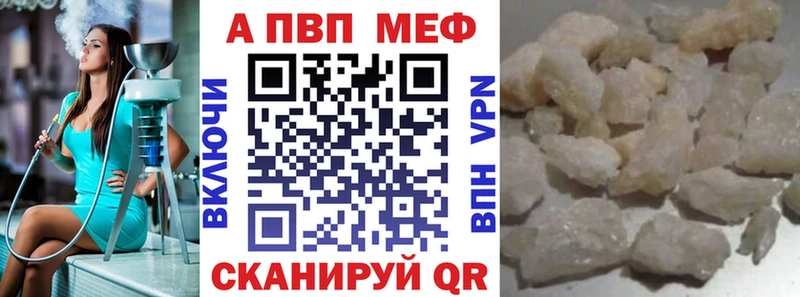 Alpha-PVP Crystall  мега tor  маркетплейс как зайти  Бутурлиновка 