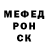 Альфа ПВП крисы CK Huble Hoot