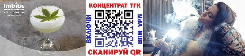 Canna-Cookies марихуана  купить наркоту  Бутурлиновка 