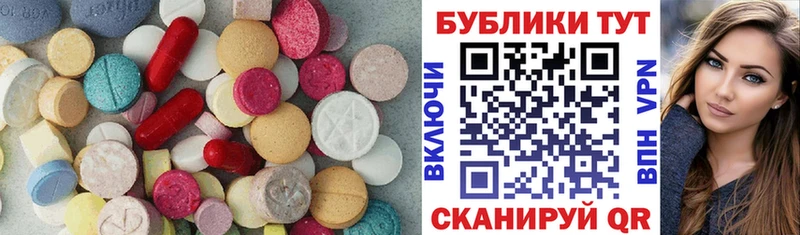 Ecstasy DUBAI Бутурлиновка
