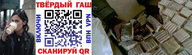 omg ТОР  Бутурлиновка  Гашиш хэш 
