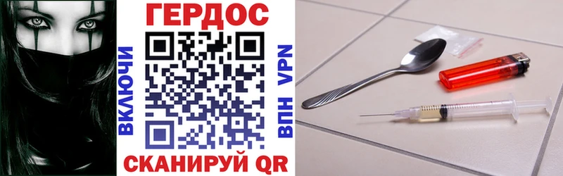 купить наркотик  блэк спрут ТОР  Героин VHQ  Бутурлиновка 
