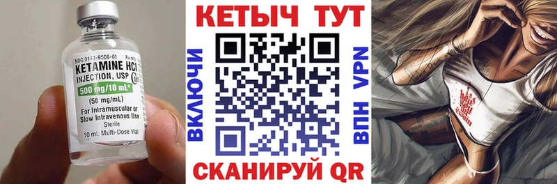 blacksprut маркетплейс Бутурлиновка Кетамин VHQ