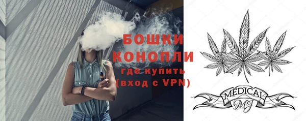 каннабис Беломорск