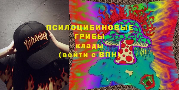каннабис Беломорск