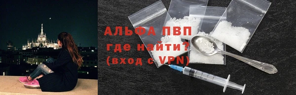 прущий лед Белокуриха