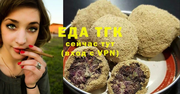 прущий лед Белокуриха
