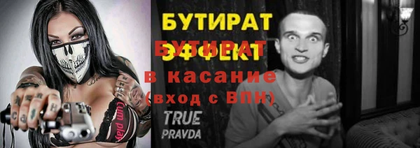 прущие крисы Белоозёрский