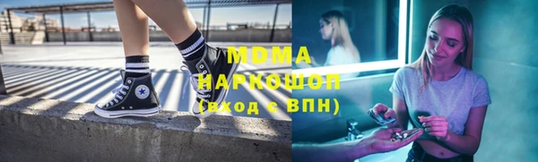 каннабис Беломорск