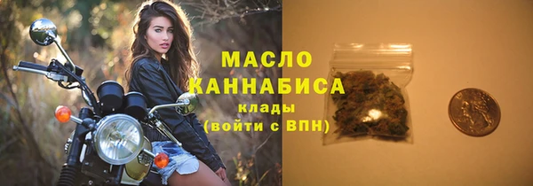 каннабис Беломорск