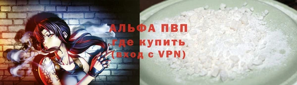 прущий лед Белокуриха