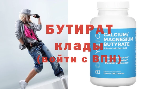 прущий лед Белокуриха