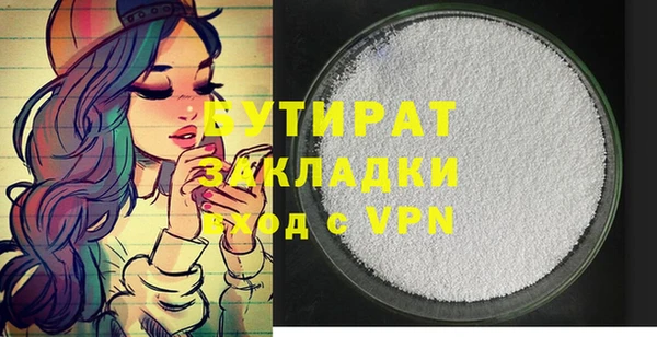 прущие крисы Белоозёрский