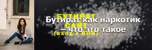 прущие крисы Белоозёрский