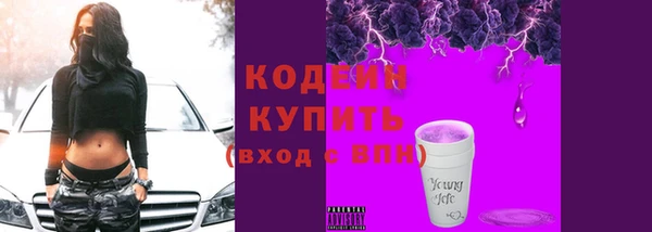 прущий лед Белокуриха