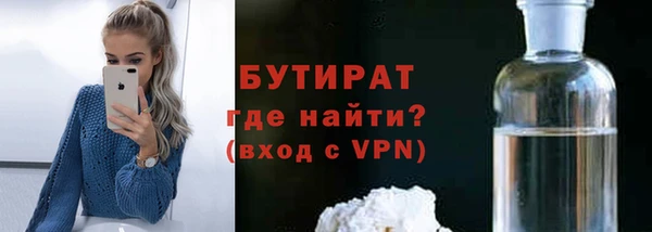 прущий лед Белокуриха