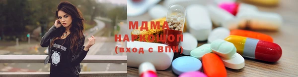 каннабис Беломорск