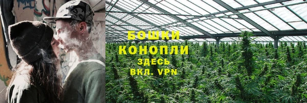 каннабис Беломорск