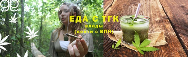 прущий лед Белокуриха