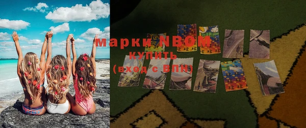 прущий лед Белокуриха