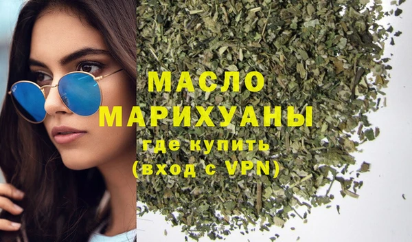 каннабис Беломорск