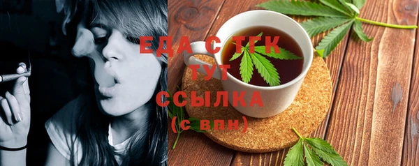 прущий лед Белокуриха