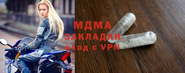 прущий лед Белокуриха