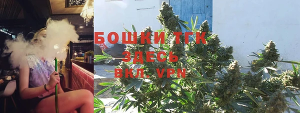 каннабис Беломорск