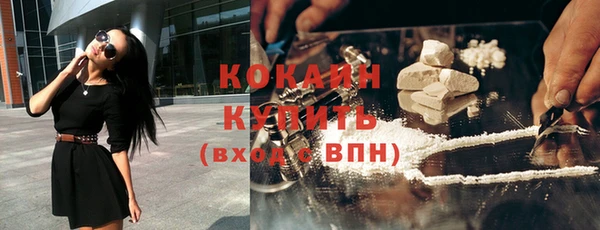 каннабис Беломорск