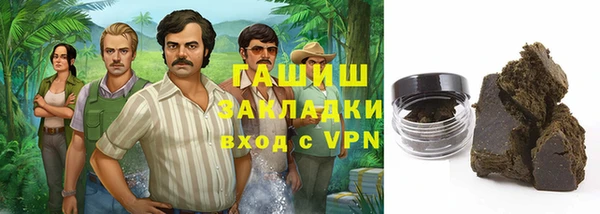 кристаллы Богданович