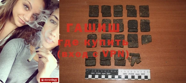 прущий лед Белокуриха