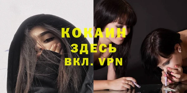 каннабис Беломорск