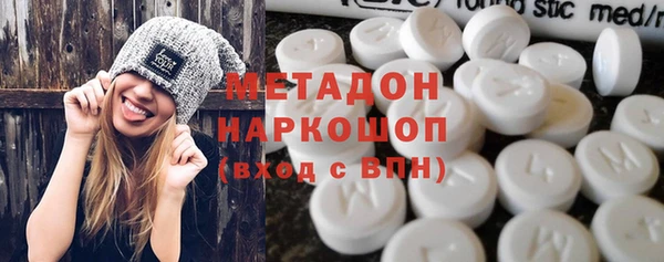 прущий лед Белокуриха