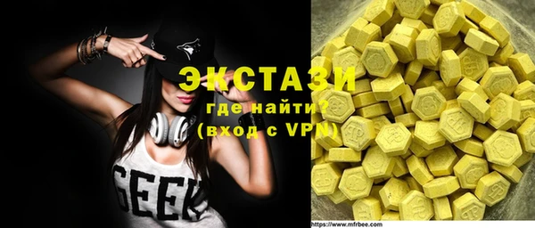 каннабис Беломорск