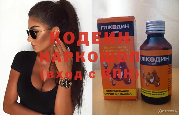 каннабис Беломорск