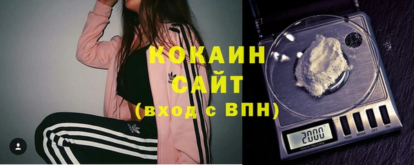каннабис Беломорск