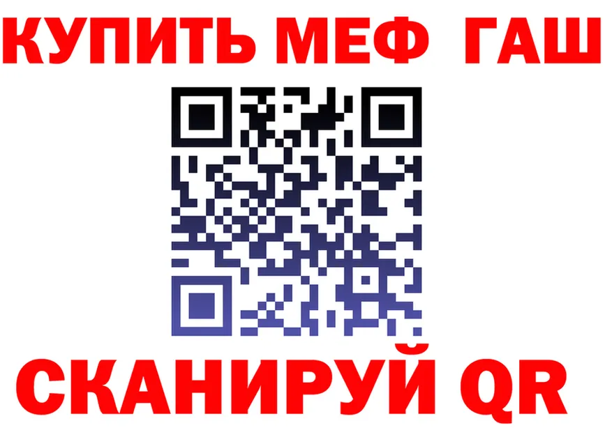 МЕТАДОН белоснежный ТОР маркетплейс MEGA Бутурлиновка