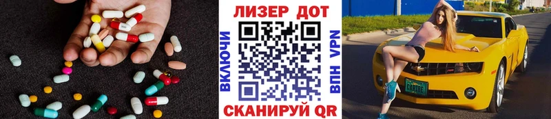 ЛСД экстази ecstasy  мега как войти  Бутурлиновка 