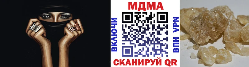МДМА crystal  где найти   Бутурлиновка 