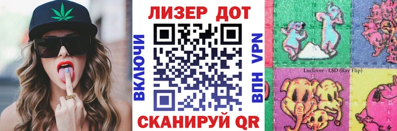 Наркотические марки 1500мкг ОМГ ОМГ зеркало Бутурлиновка
