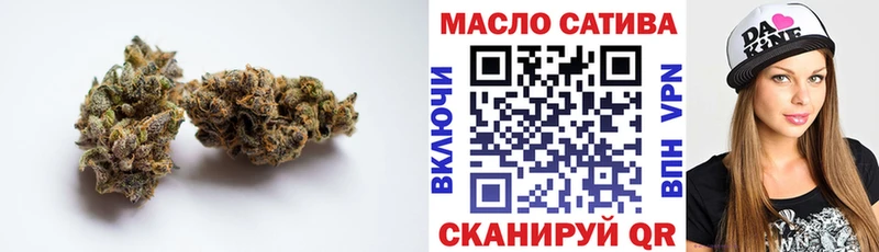 закладки Бутурлиновка Дистиллят ТГК концентрат