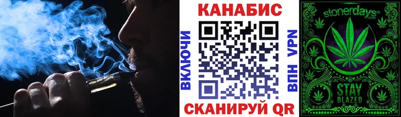 кракен зеркало  Бутурлиновка  Конопля план 